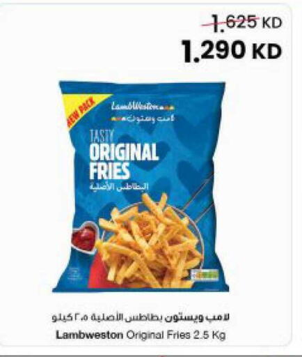 available at The Sultan Center in Kuwait - Jahra Governorate