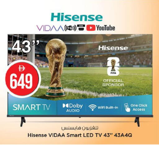 available at Nesto Hypermarket in UAE - Al Ain