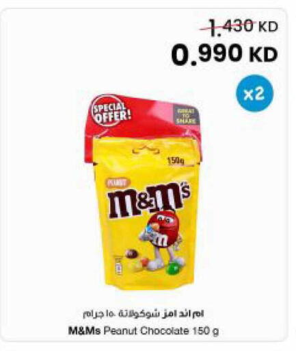 available at The Sultan Center in Kuwait - Ahmadi Governorate