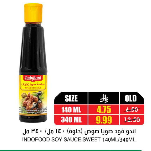 available at أسواق النخبة in مملكة العربية السعودية, السعودية, سعودية - عرعر