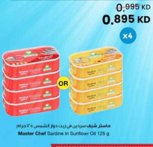 available at مركز سلطان in الكويت - محافظة الجهراء