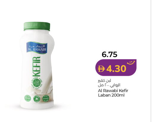 available at لولو هايبرماركت in الإمارات العربية المتحدة , الامارات - الشارقة / عجمان