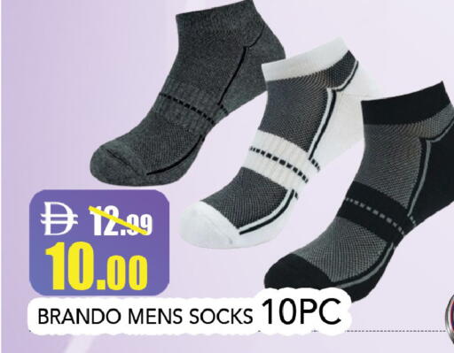 available at Leptis Hypermarket  in UAE - Al Ain