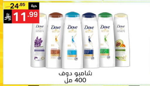 available at Noori Supermarket in KSA, Saudi Arabia, Saudi - Mecca