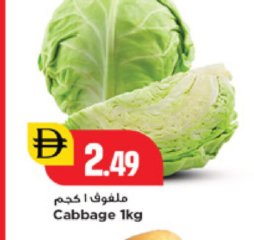 Cabbage available at نيومارت هايبرماركت in الإمارات العربية المتحدة , الامارات - الشارقة / عجمان