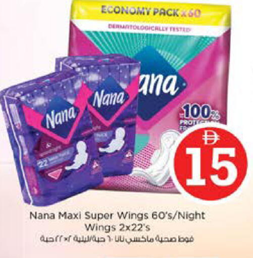 available at Nesto Hypermarket in UAE - Dubai