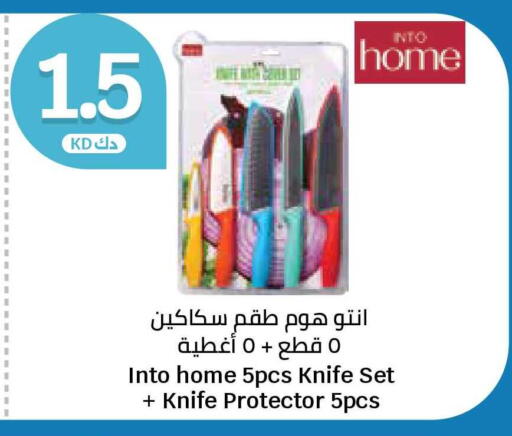 available at سيتي هايبرماركت in الكويت - محافظة الجهراء