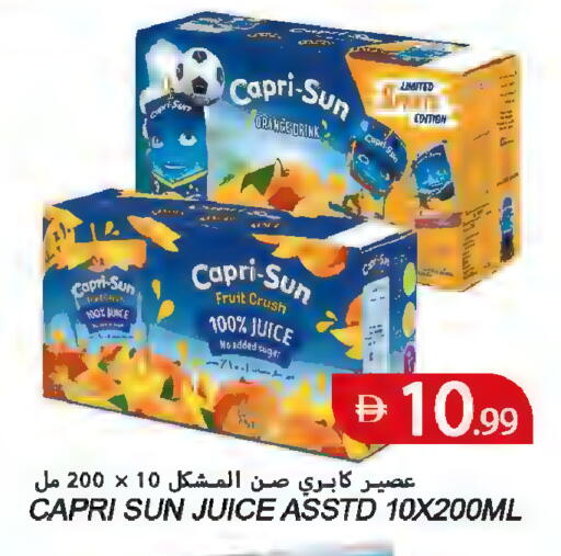 Orange available at  روابي ماركت عجمان in الإمارات العربية المتحدة , الامارات - الشارقة / عجمان