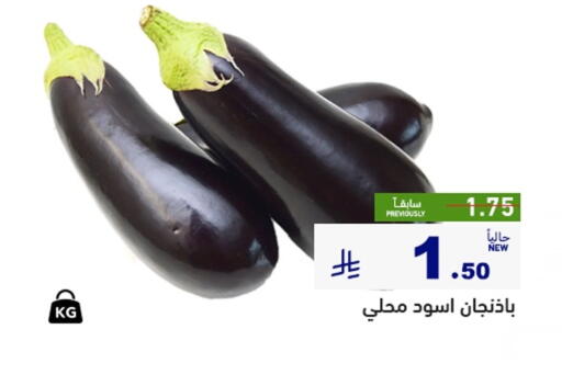 available at أسواق رامز in مملكة العربية السعودية, السعودية, سعودية - القطيف‎