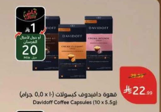 available at Hyper Panda in KSA, Saudi Arabia, Saudi - Al-Kharj