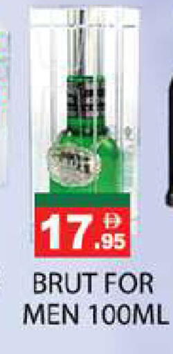 available at زين مارت سوبرماركت in الإمارات العربية المتحدة , الامارات - رَأْس ٱلْخَيْمَة