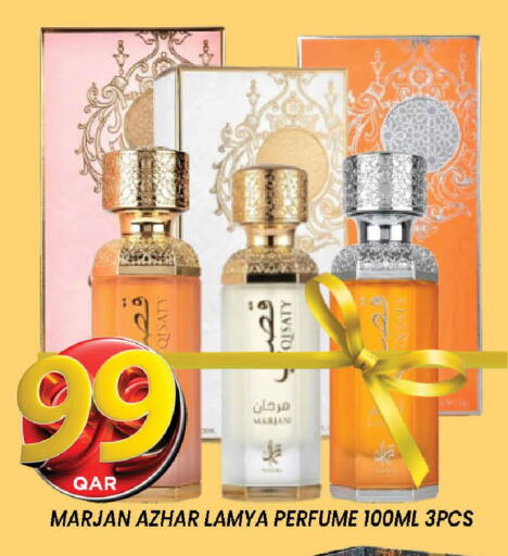 available at دوحة ستوب انح شوب هايبرماركت in قطر - الدوحة