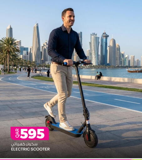 available at Ansar Gallery in Qatar - Al Shamal