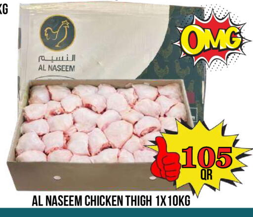 available at دبي شوبينغ سنتر in قطر - الدوحة