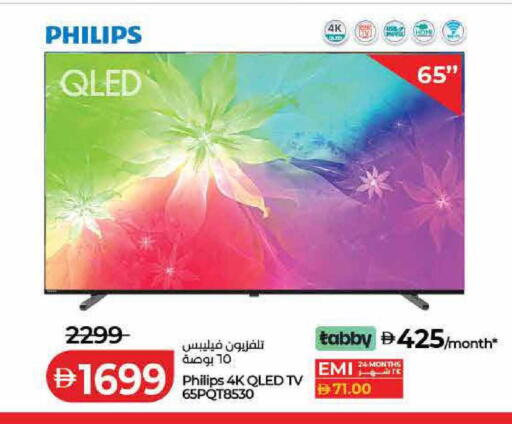available at Lulu Hypermarket in UAE - Sharjah / Ajman