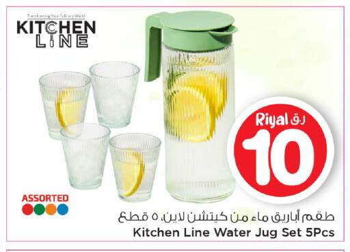 available at مارك & سيف in قطر - الضعاين