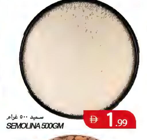 available at  روابي ماركت عجمان in الإمارات العربية المتحدة , الامارات - الشارقة / عجمان