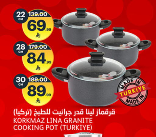 available at AlJazera Shopping Center in KSA, Saudi Arabia, Saudi - Riyadh