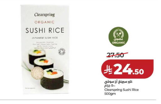 available at لولو هايبرماركت in مملكة العربية السعودية, السعودية, سعودية - حفر الباطن