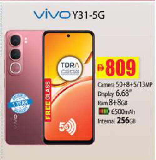 available at زين مارت سوبرماركت in الإمارات العربية المتحدة , الامارات - رَأْس ٱلْخَيْمَة