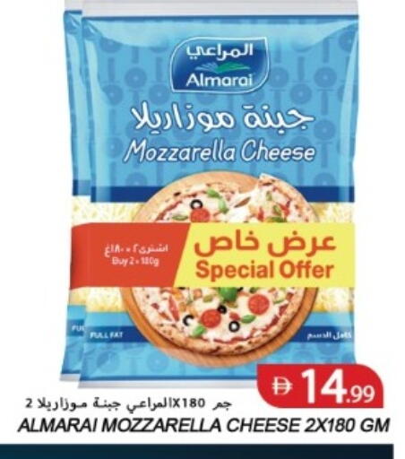 available at  روابي ماركت عجمان in الإمارات العربية المتحدة , الامارات - الشارقة / عجمان