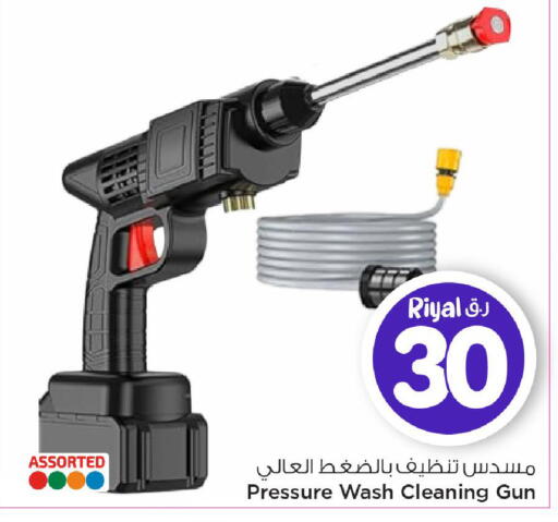 available at مارك & سيف in قطر - الوكرة