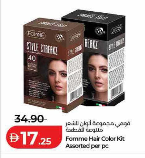 available at Lulu Hypermarket in UAE - Umm al Quwain