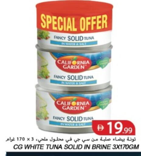 available at  روابي ماركت عجمان in الإمارات العربية المتحدة , الامارات - الشارقة / عجمان