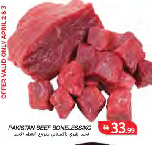 available at Rawabi Market Ajman in UAE - Sharjah / Ajman