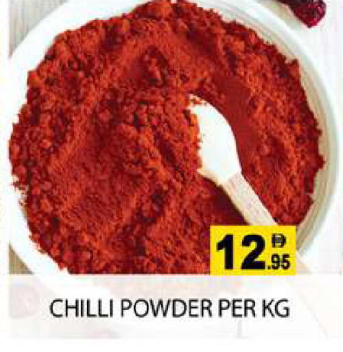Chilli available at زين مارت سوبرماركت in الإمارات العربية المتحدة , الامارات - رَأْس ٱلْخَيْمَة