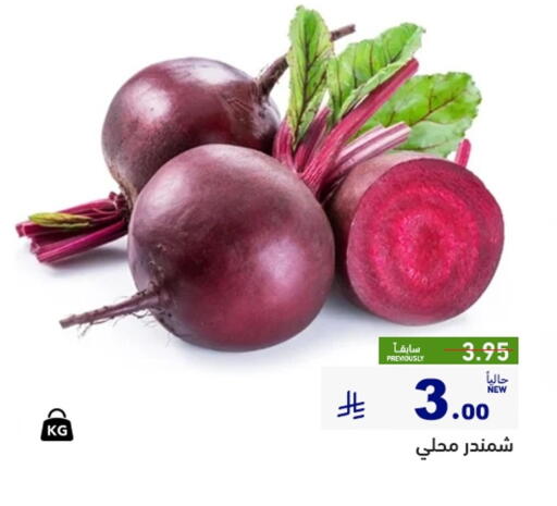 available at أسواق رامز in مملكة العربية السعودية, السعودية, سعودية - القطيف‎