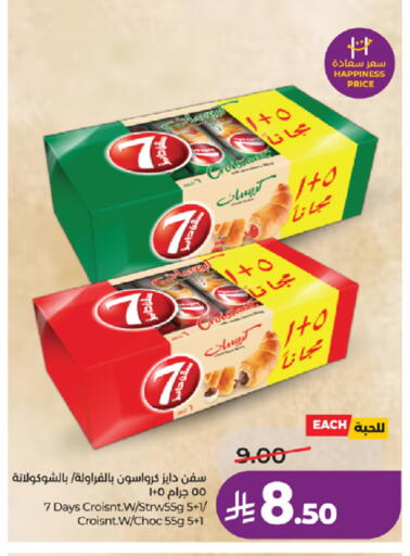 available at LULU Hypermarket in KSA, Saudi Arabia, Saudi - Tabuk