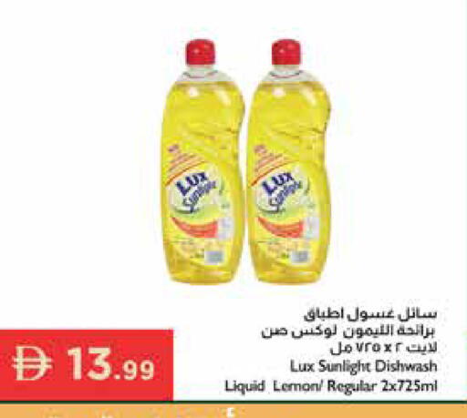 Lemon available at Istanbul Supermarket in UAE - Ras al Khaimah