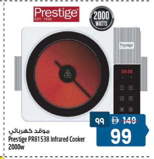 available at Safari Hypermarket  in UAE - Dubai