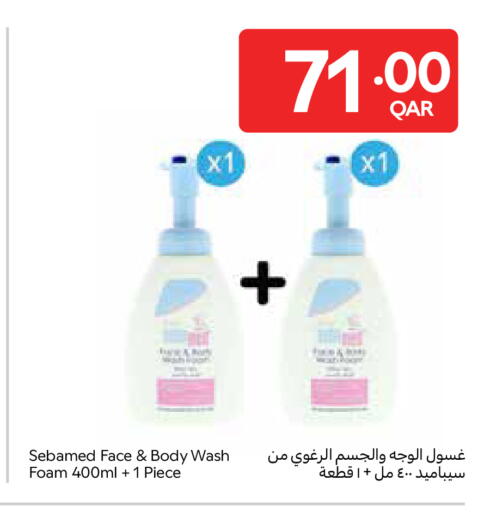 available at كارفور in قطر - الدوحة