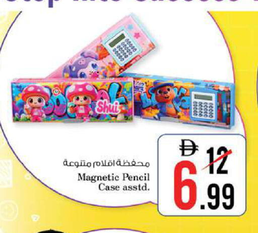 available at Nesto Hypermarket in UAE - Sharjah / Ajman