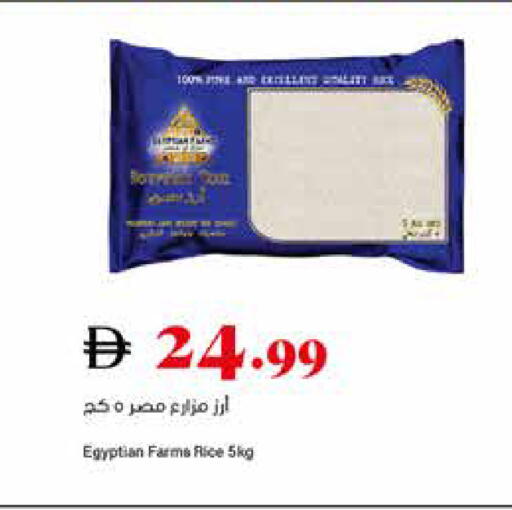 available at تروليز سوبرماركت in الإمارات العربية المتحدة , الامارات - دبي