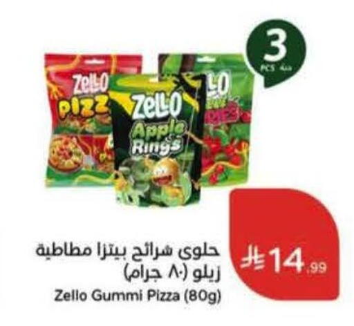 Apple available at Hyper Panda in KSA, Saudi Arabia, Saudi - Medina