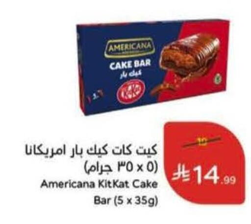 available at Hyper Panda in KSA, Saudi Arabia, Saudi - Al Majmaah