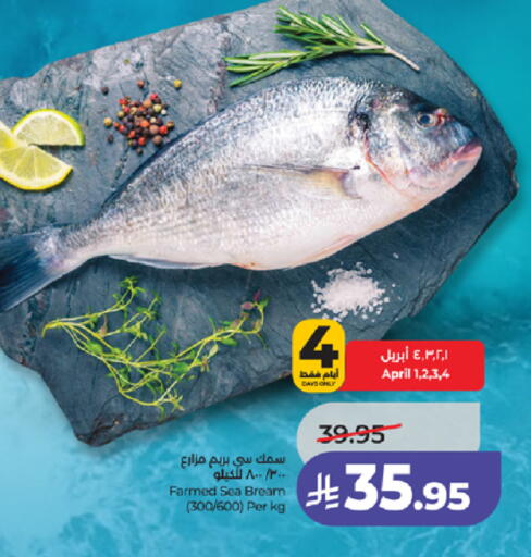 available at LULU Hypermarket in KSA, Saudi Arabia, Saudi - Mecca