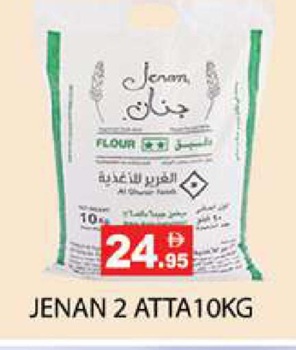 available at Zain Mart Supermarket in UAE - Ras al Khaimah
