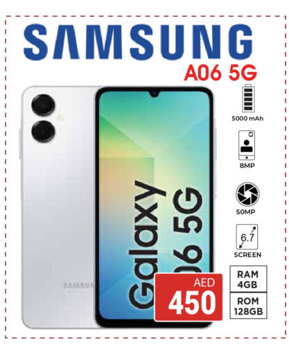 available at كيرالا هايبرماركت in الإمارات العربية المتحدة , الامارات - رَأْس ٱلْخَيْمَة