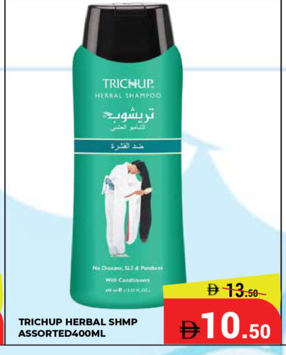 available at Kerala Hypermarket in UAE - Ras al Khaimah