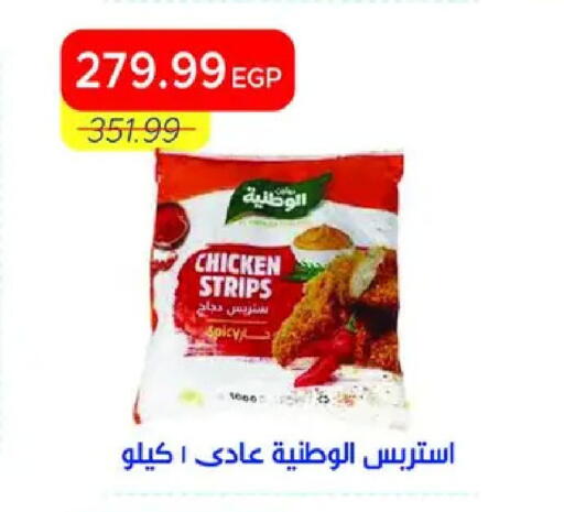 available at مترو ماركت in Egypt - القاهرة