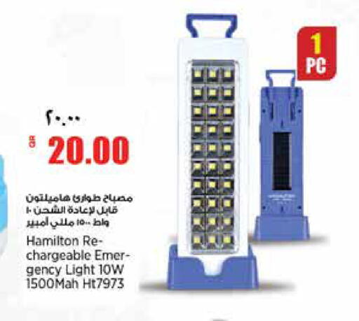 available at Retail Mart in Qatar - Al-Shahaniya