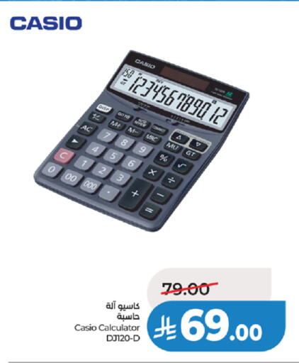 available at LULU Hypermarket in KSA, Saudi Arabia, Saudi - Khamis Mushait