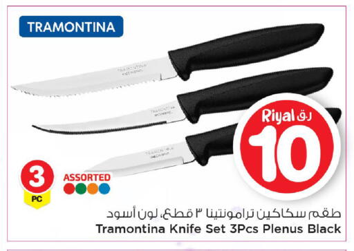 available at Mark & Save  in Qatar - Al-Shahaniya