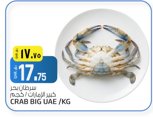 available at Saudia Hypermarket in Qatar - Al Khor
