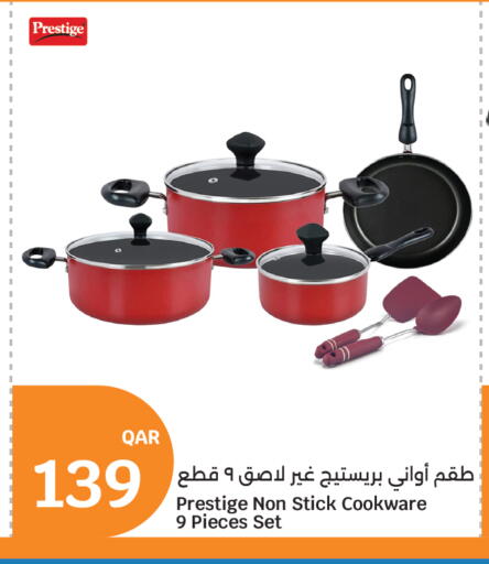 available at سيتي هايبرماركت in قطر - الشمال