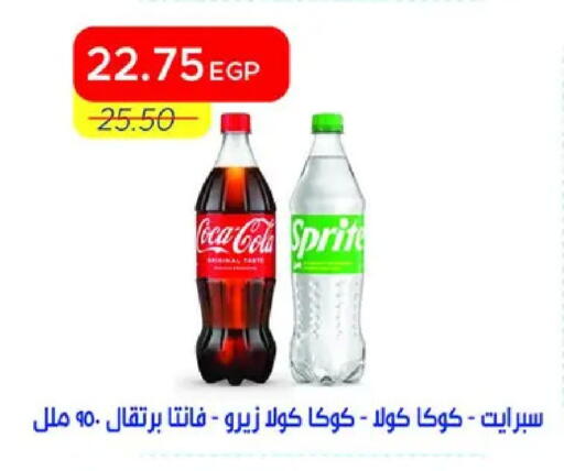 available at مترو ماركت in Egypt - القاهرة